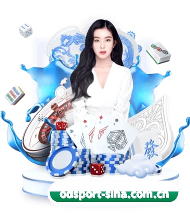 深度观赛前哨建立（ODSPORTS）